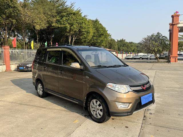 Wuling Hongguang