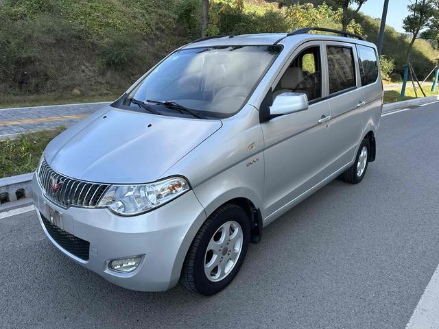 Wuling Hongguang