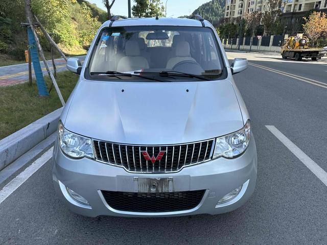 Wuling Hongguang