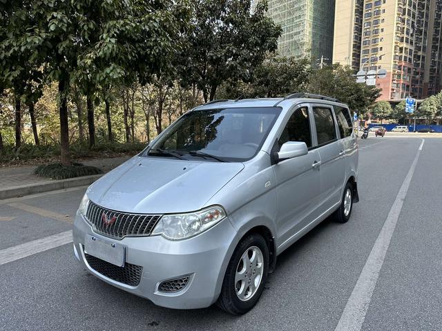 Wuling Hongguang