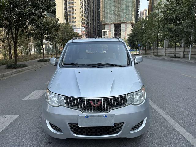 Wuling Hongguang