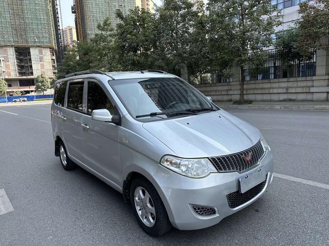 Wuling Hongguang