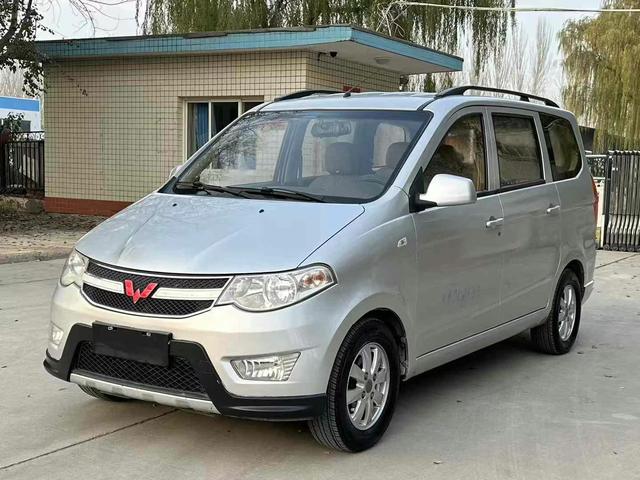 Wuling Hongguang