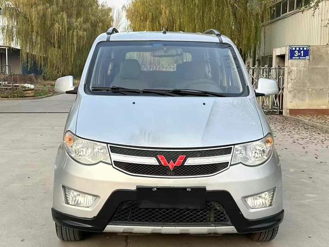 Wuling Hongguang