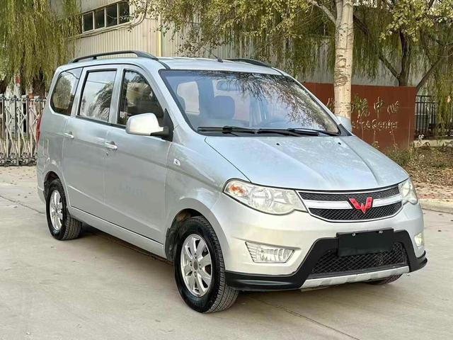 Wuling Hongguang