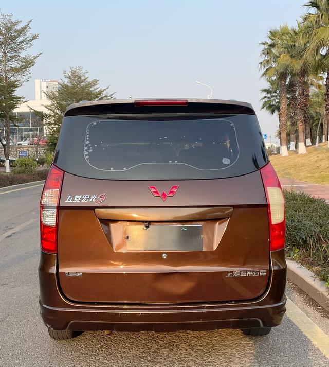 Wuling Hongguang