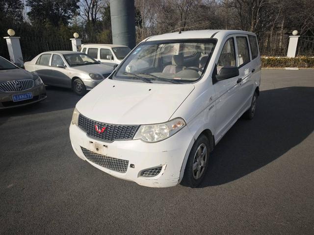 Wuling Hongguang