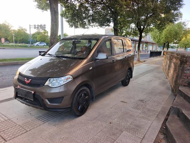 Wuling Hongguang