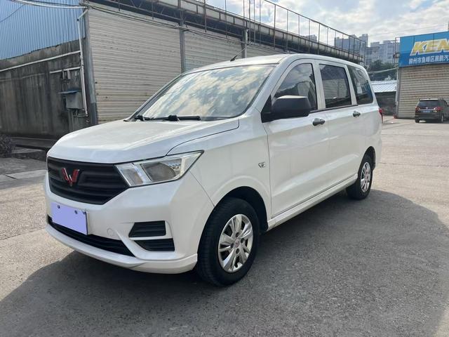 Wuling Hongguang