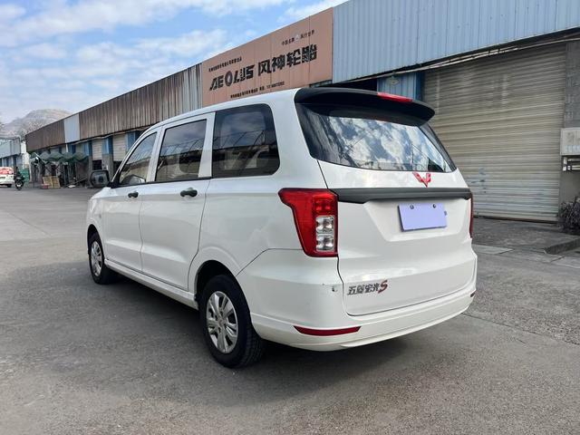 Wuling Hongguang