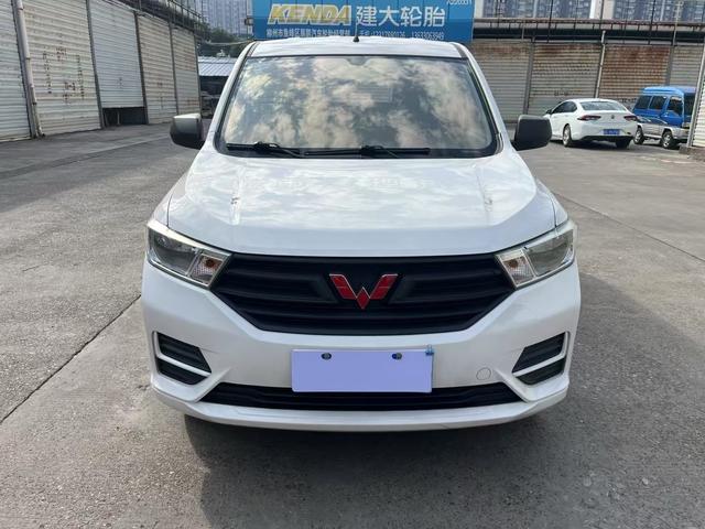 Wuling Hongguang