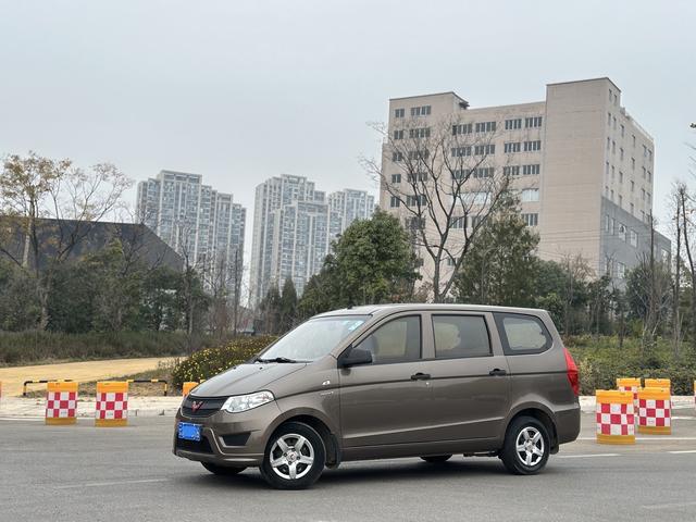 Wuling Hongguang