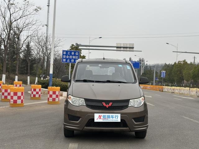 Wuling Hongguang