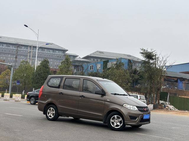 Wuling Hongguang