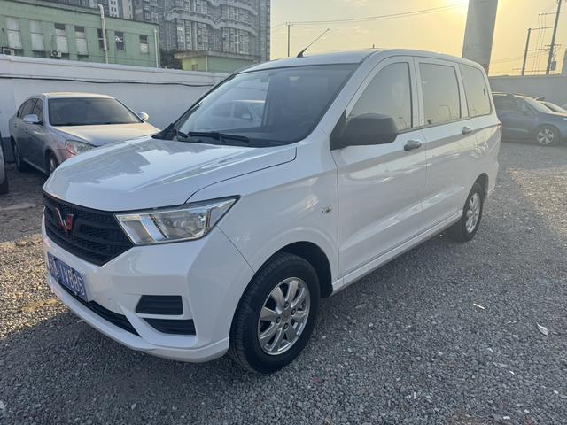 Wuling Hongguang