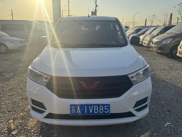 Wuling Hongguang