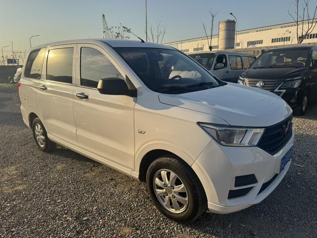 Wuling Hongguang