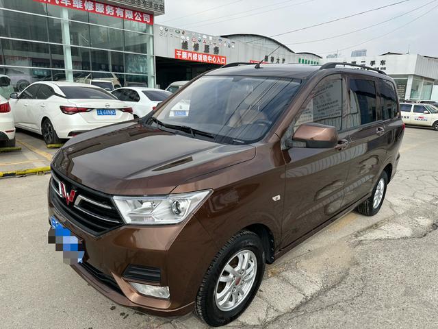 Wuling Hongguang