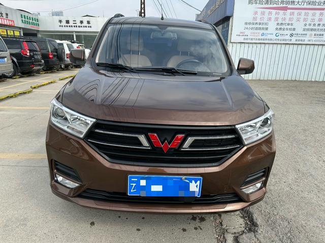 Wuling Hongguang