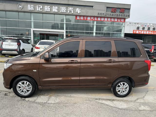 Wuling Hongguang