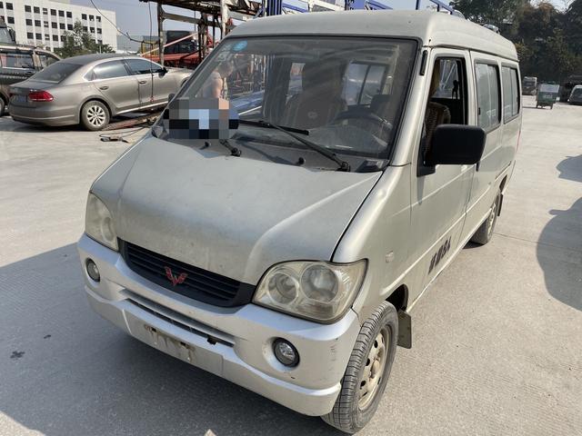 Wuling light