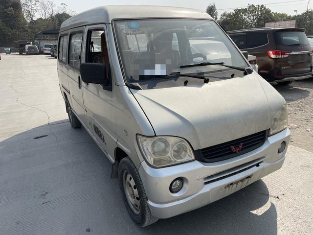 Wuling light