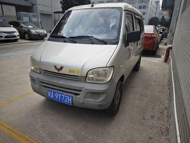 Wuling light