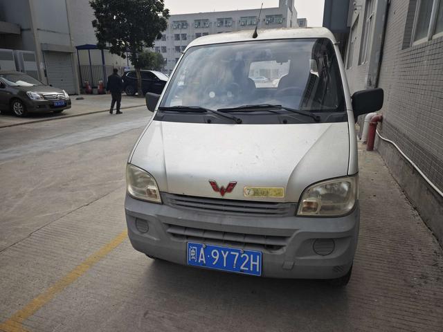 Wuling light