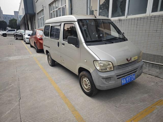 Wuling light