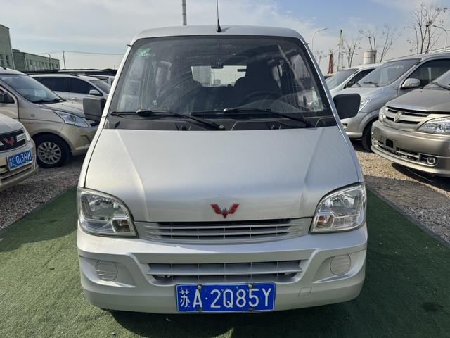 Wuling light