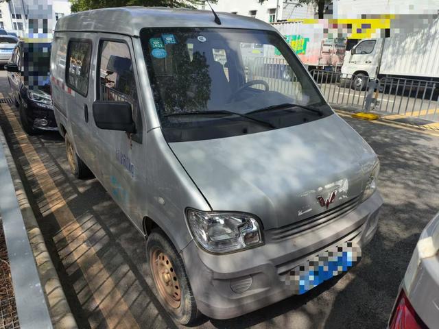 Wuling light