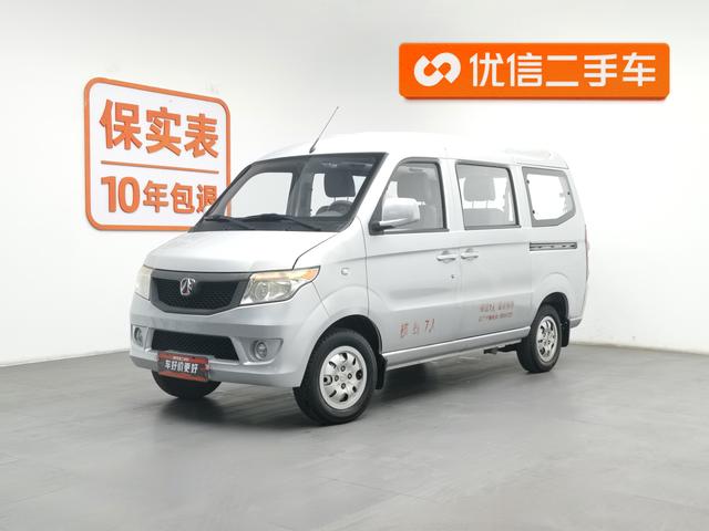 BAIC Weiwang 205