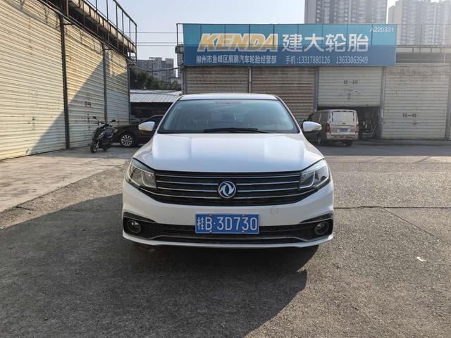 Forthing Jingyi S50