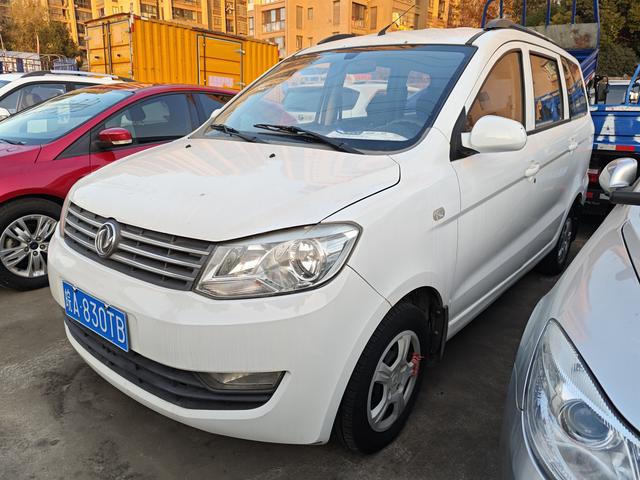 Dongfeng Fengon 330