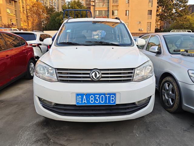 Dongfeng Fengon 330