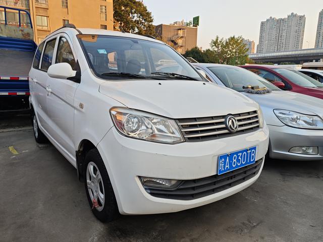 Dongfeng Fengon 330