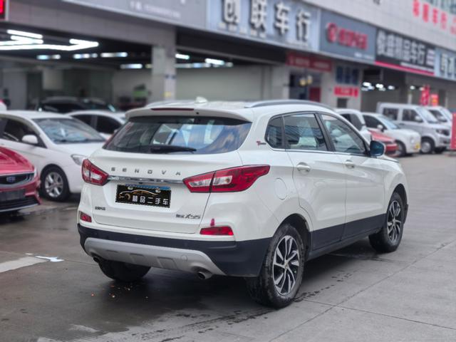 BAIC Shenbao X55