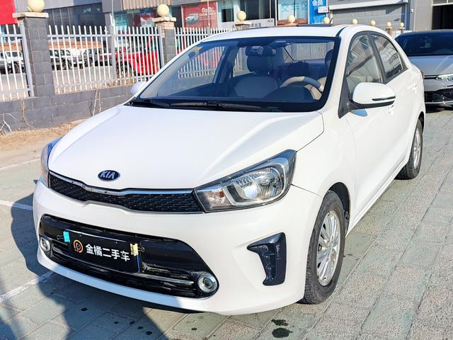 Kia Huanchi