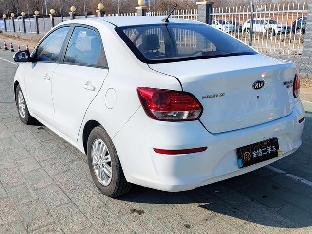 Kia Huanchi