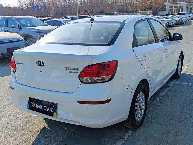 Kia Huanchi