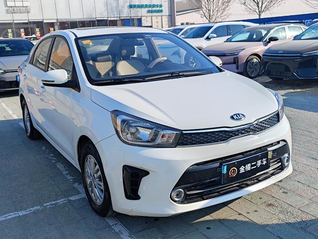 Kia Huanchi