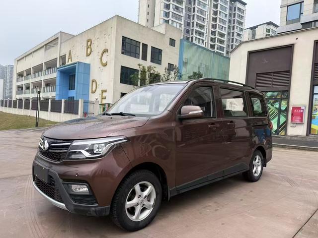 Changan Kaicheng Uno S