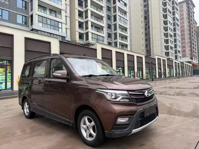 Changan Kaicheng Uno S