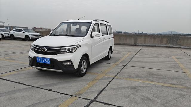 Changan Kaicheng Uno S