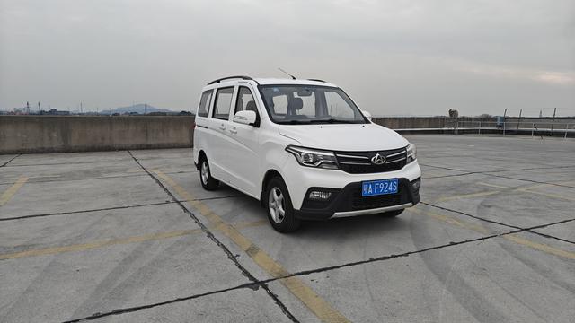 Changan Kaicheng Uno S