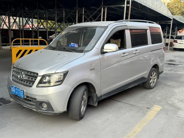 Changan Kaicheng Uno S