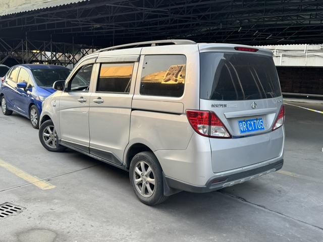 Changan Kaicheng Uno S