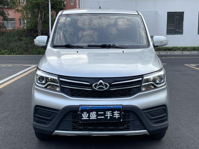 Changan Kaicheng Uno S