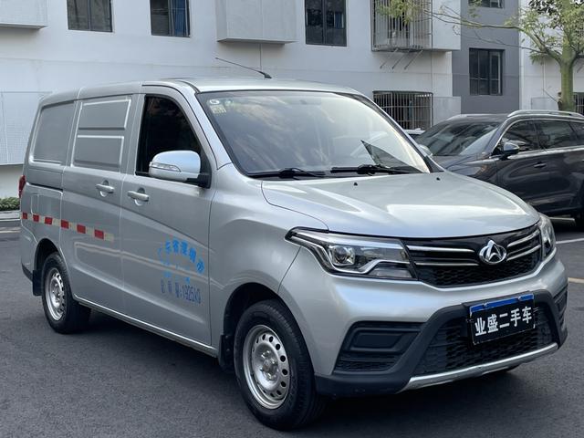 Changan Kaicheng Uno S