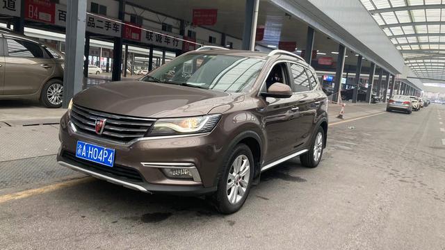 Roewe RX5